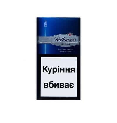 Сигареты Rothmans Demi