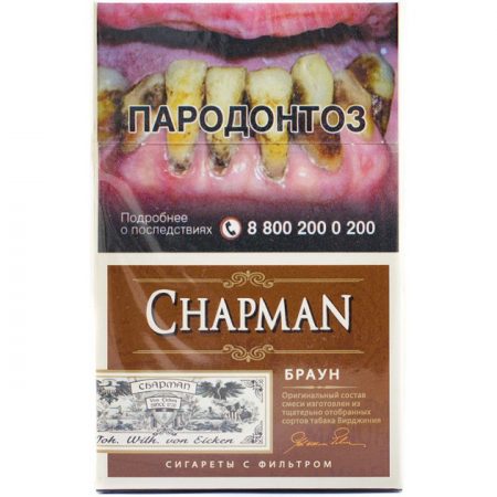 Сигареты Chapman шоколад/ваниль