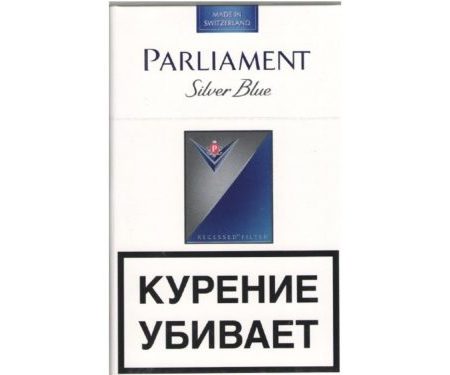 Сигареты Parliament Silver